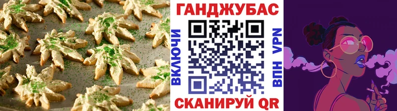 закладки  Монино  Печенье с ТГК марихуана 