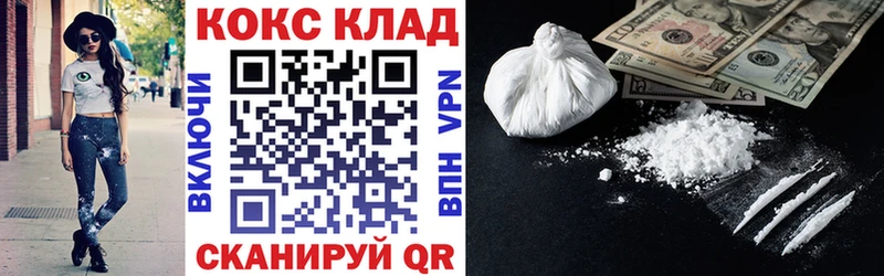 купить наркоту  Монино  COCAIN 98% 
