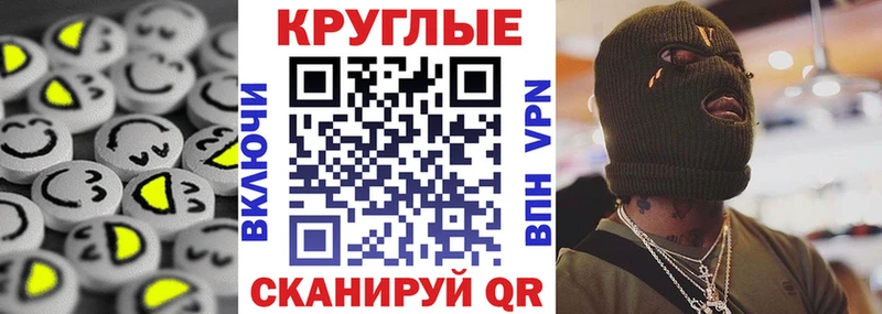 ЭКСТАЗИ Punisher  Монино 
