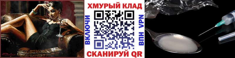 Героин гречка Монино