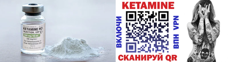 OMG ONION  Монино  КЕТАМИН VHQ 