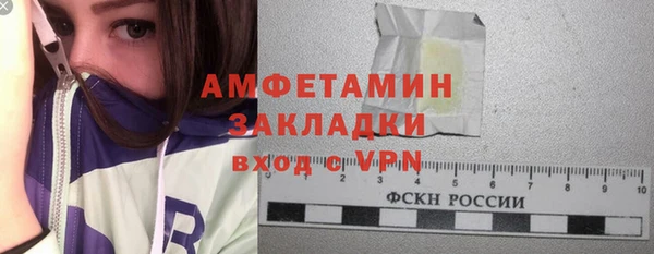 альфа пвп Волгодонск