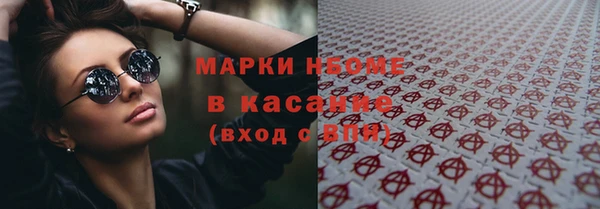 MESCALINE Лабытнанги