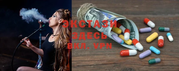 сатива Новочеркасск