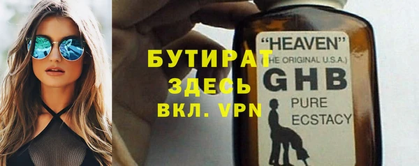 мяу мяу кристалл Ладушкин