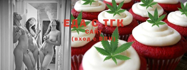MESCALINE Лабытнанги