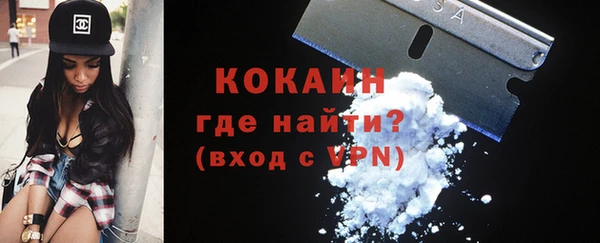 мяу мяу кристалл Ладушкин