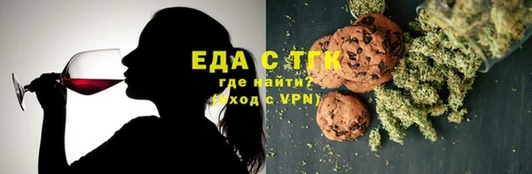 ГАЛЛЮЦИНОГЕННЫЕ ГРИБЫ Лагань