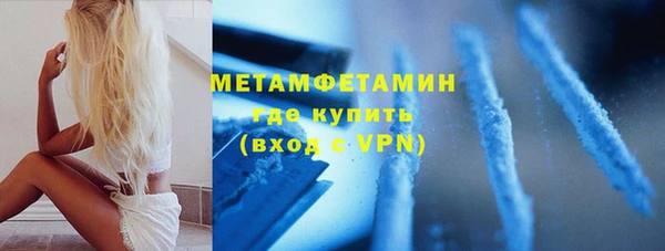 MESCALINE Лабытнанги