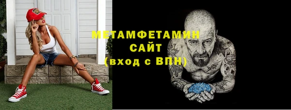 кокаин VHQ Уссурийск