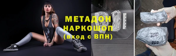 мяу мяу кристалл Ладушкин