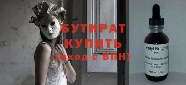 мяу мяу кристалл Ладушкин