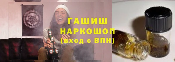 мяу мяу кристалл Ладушкин