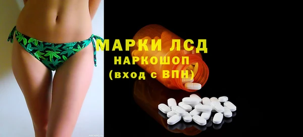 мяу мяу кристалл Ладушкин