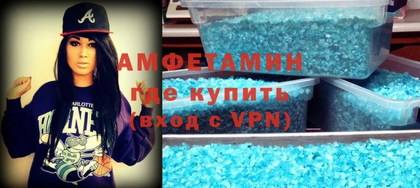 кокаин VHQ Уссурийск