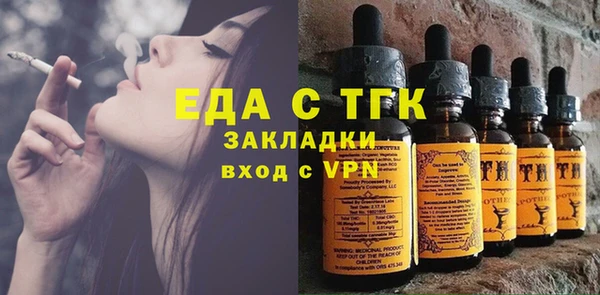 мяу мяу кристалл Ладушкин