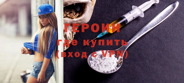 ГАЛЛЮЦИНОГЕННЫЕ ГРИБЫ Лагань