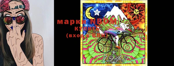 мяу мяу кристалл Ладушкин