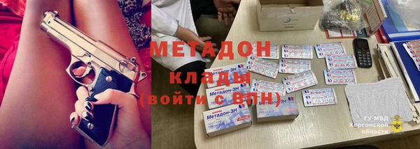 MESCALINE Лабытнанги