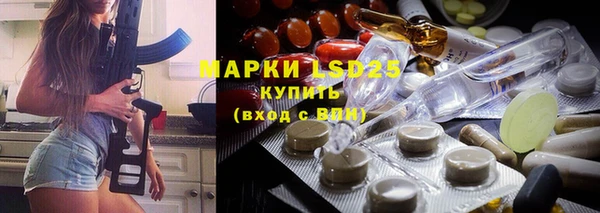 мяу мяу кристалл Ладушкин