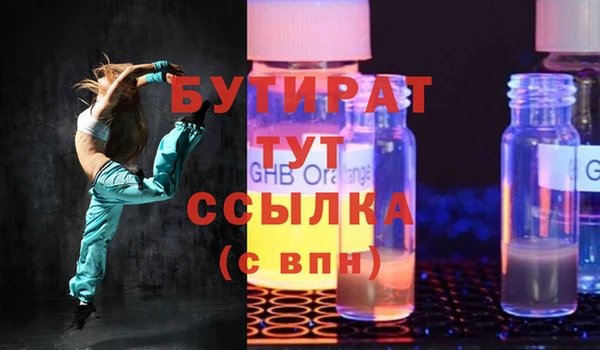 MESCALINE Лабытнанги