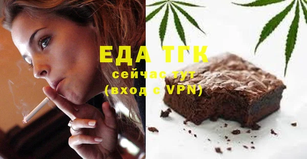мяу мяу кристалл Ладушкин