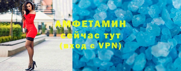 мяу мяу кристалл Ладушкин