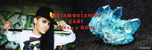 сатива Новочеркасск