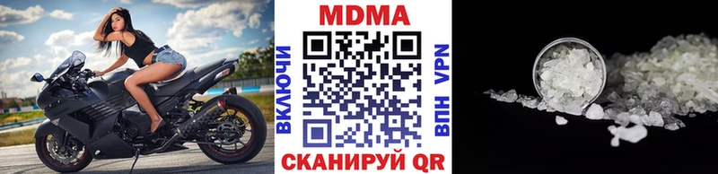 MDMA VHQ  Монино 