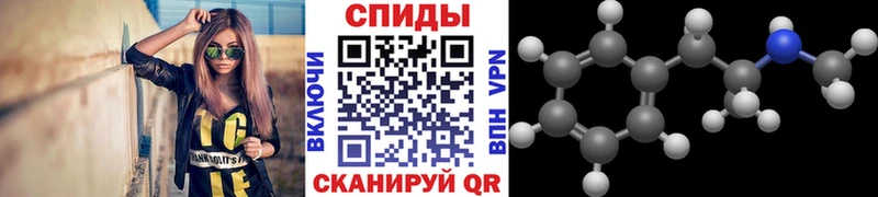 купить закладку  Монино  Первитин Декстрометамфетамин 99.9% 
